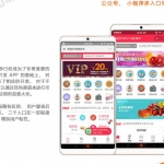 啦啦外卖V30.5最新版后端+前端+app源码外卖点餐小程序源码
